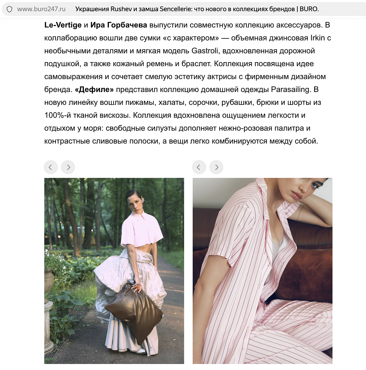сми 1